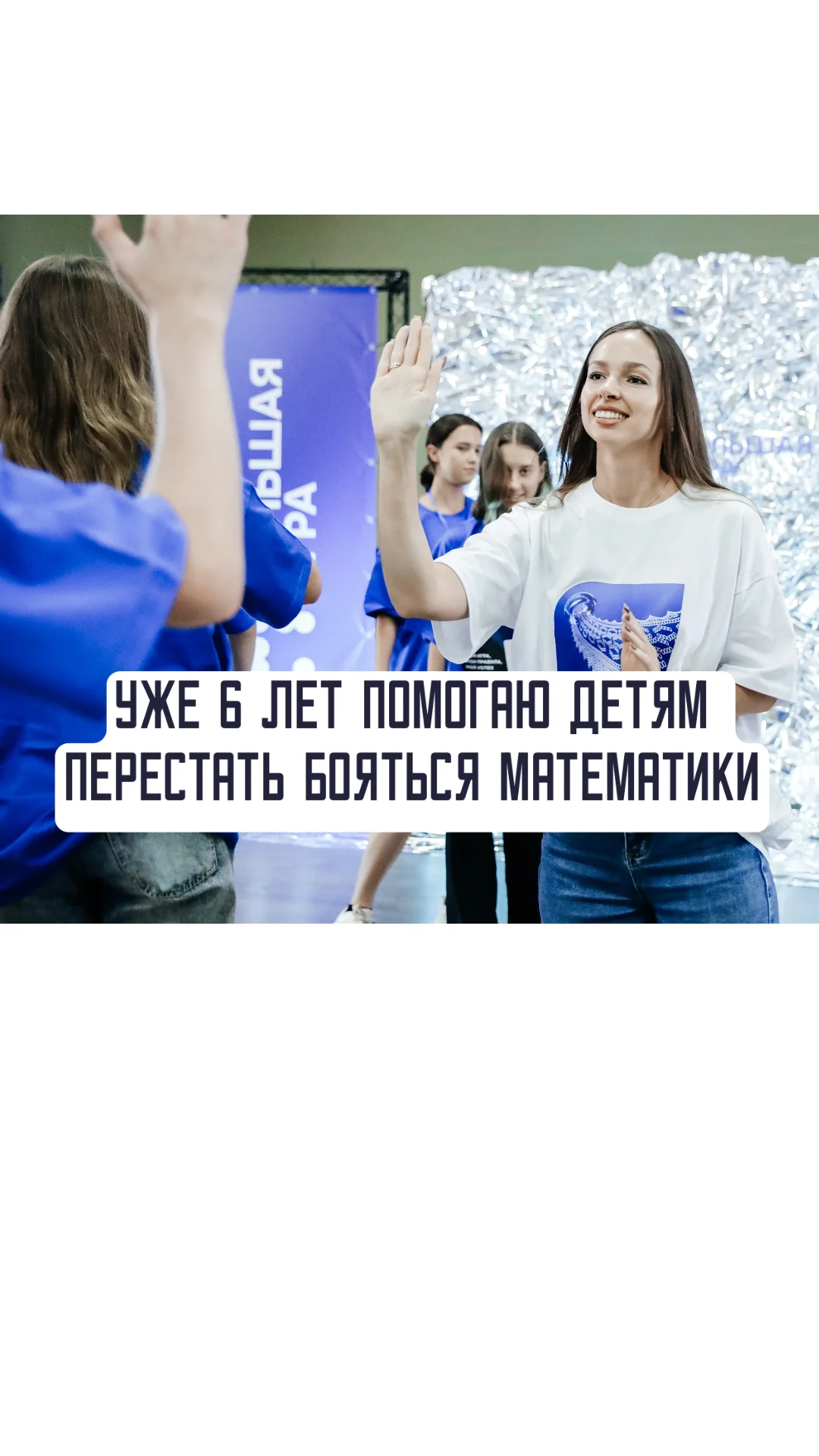 Репетитор по математике, алгебре, геометрии - миниатюра 3