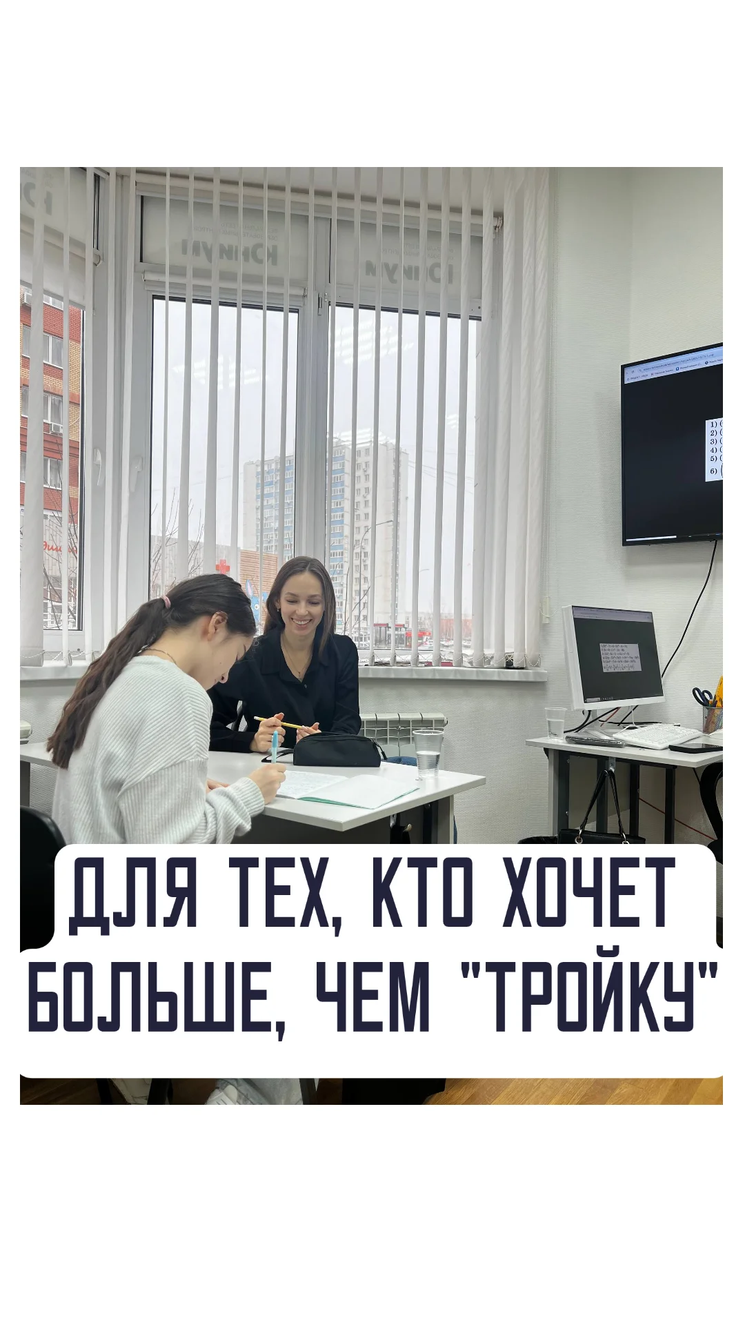 Репетитор по математике, алгебре, геометрии - миниатюра 3