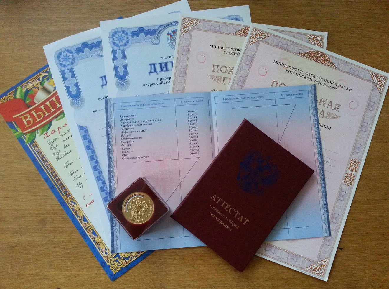 Репетитор по математике, алгебре, геометрии - миниатюра 9