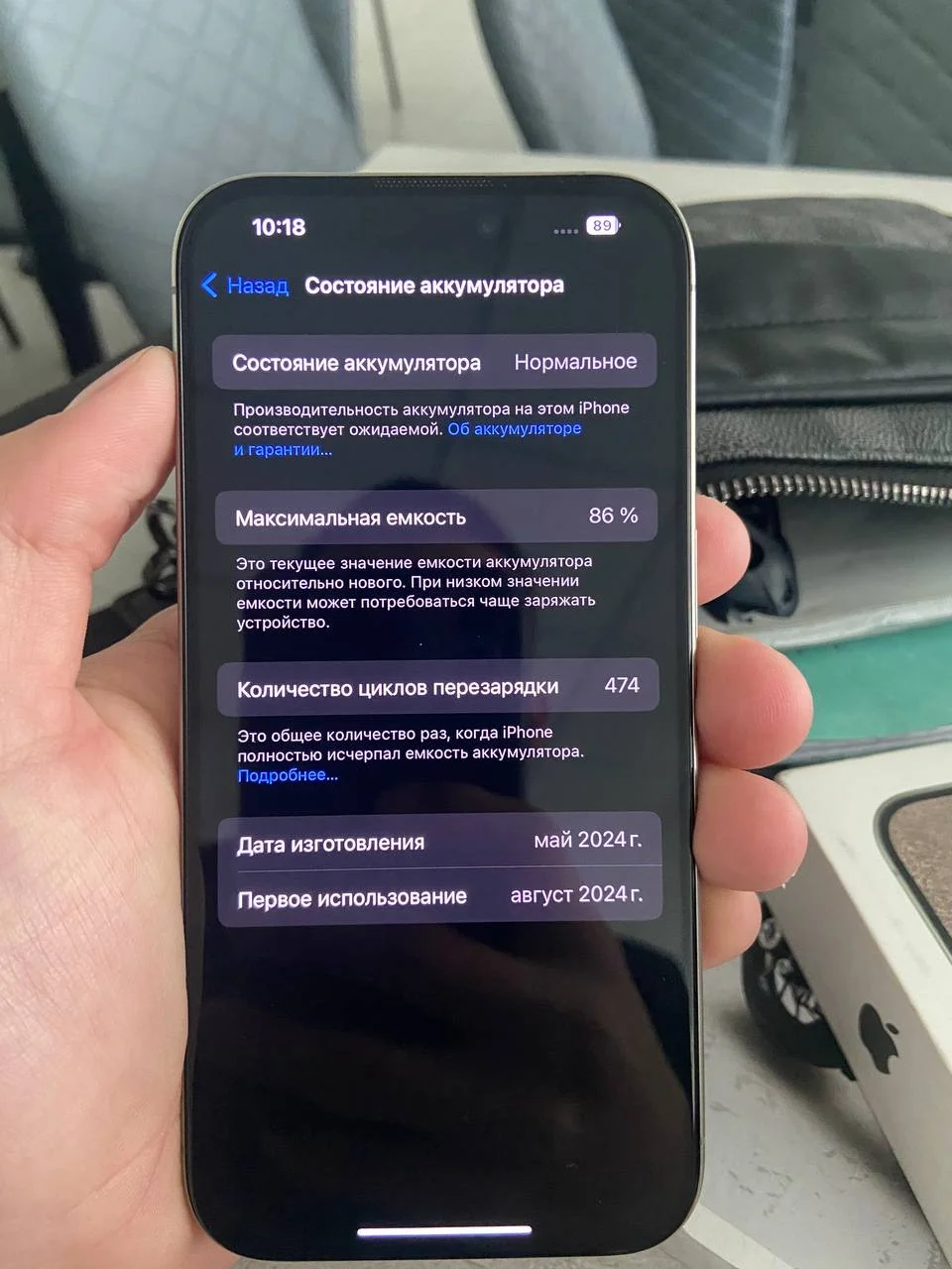 iphone 15pro 2esim - миниатюра 7