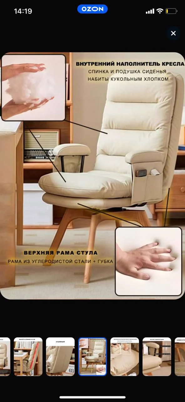 Кресло офисное новое - миниатюра 7