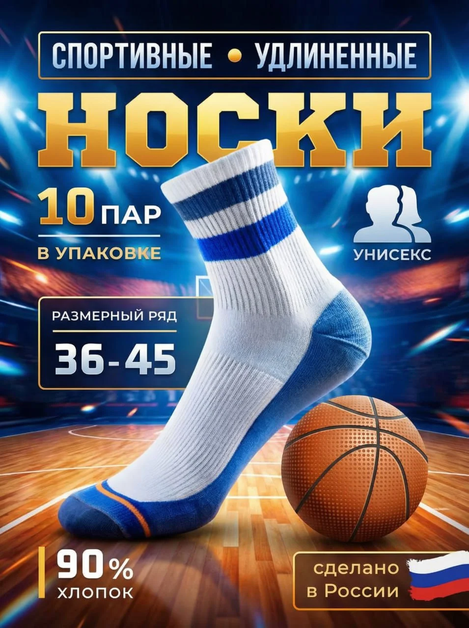 Инфографика для WB | OZON • Карточки товара - миниатюра 6