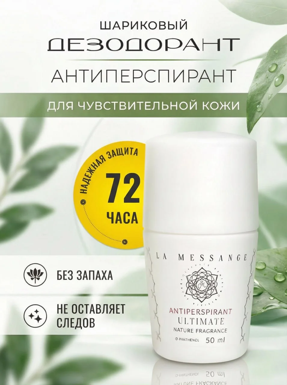 Инфографика для WB | OZON • Карточки товара - миниатюра 5