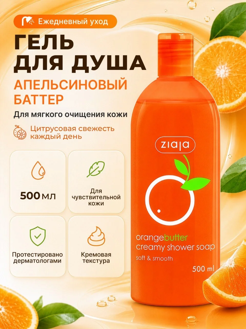 Инфографика для WB | OZON • Карточки товара - миниатюра 11