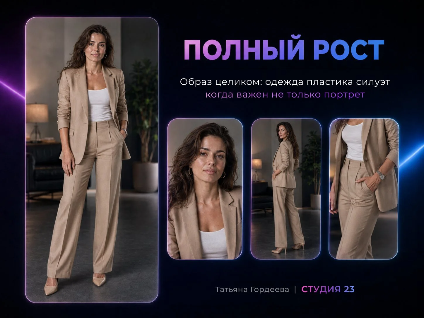 Нейроаватары для соцсетей и личного бренда - миниатюра 7