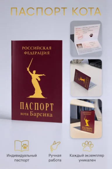 Конфетница/ваза Счастливый Кот с Золотой Короной - миниатюра 10