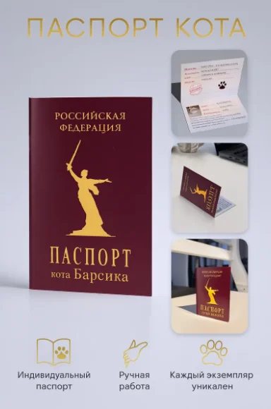 Конфетница/ваза Счастливый Кот Матроскин - миниатюра 10