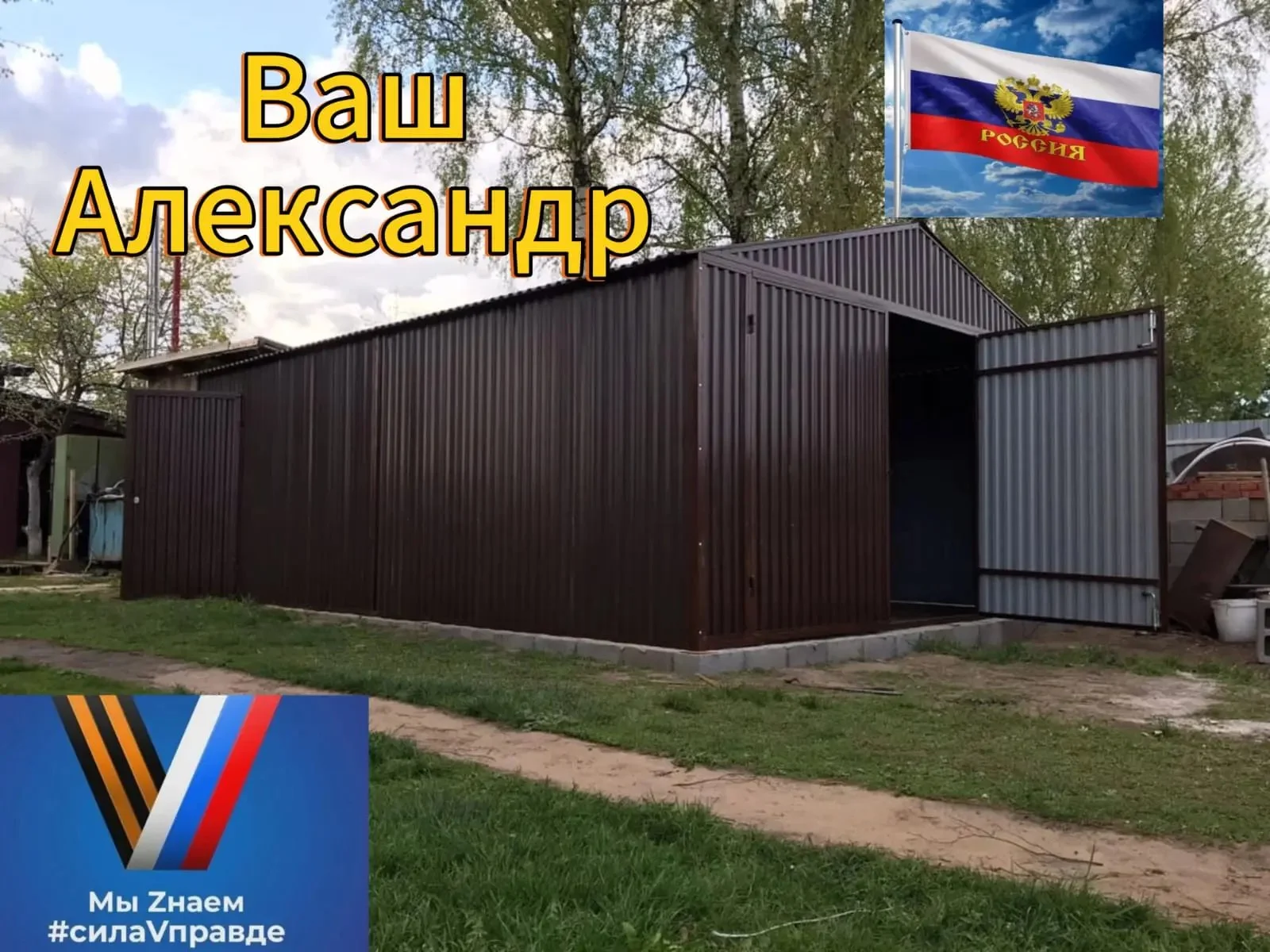 Гараж пенал ракушка хозблок к 5 - миниатюра 10