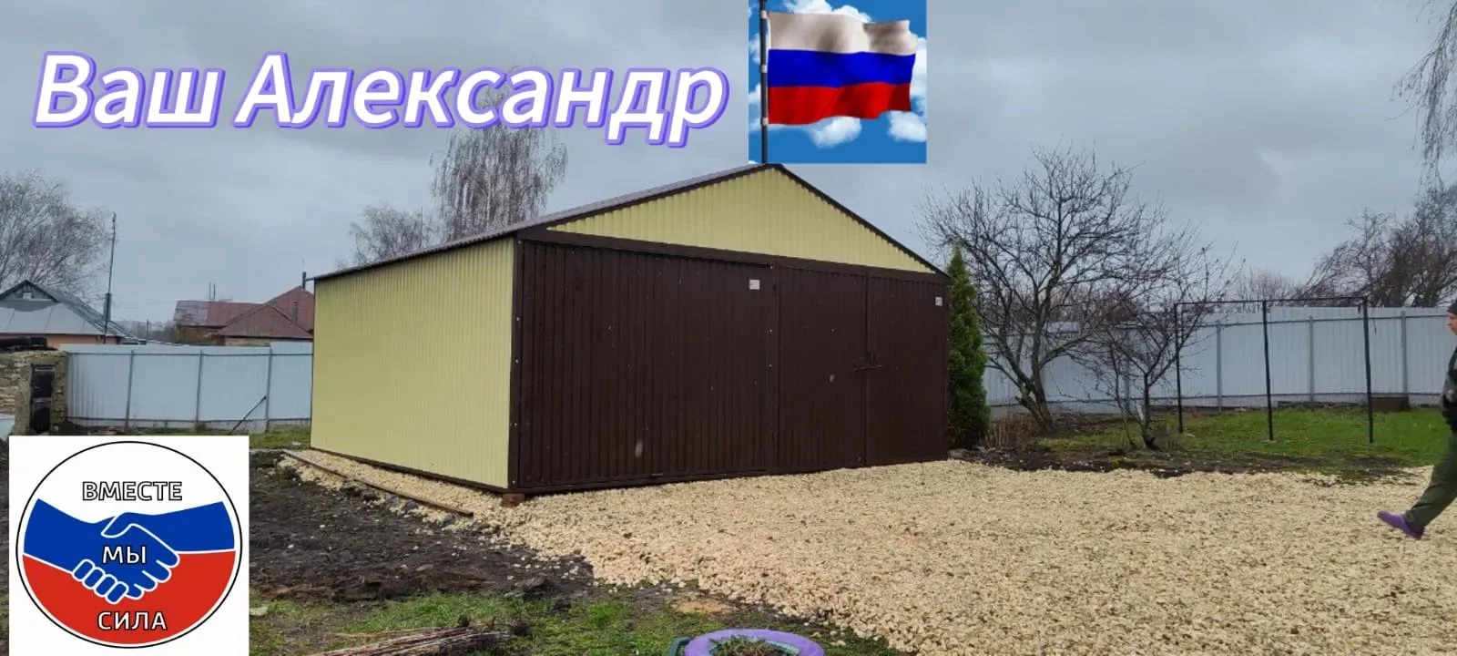 Гараж пенал ракушка хозблок 1 - миниатюра 9