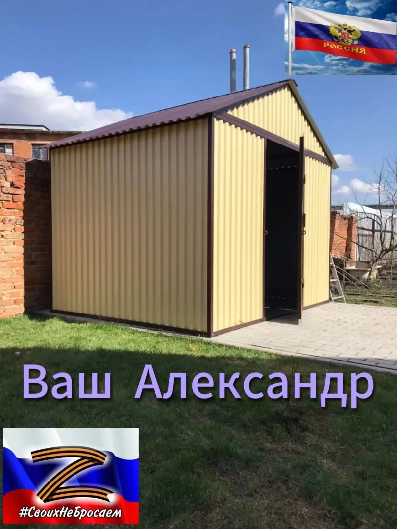 Гараж пенал ракушка хозблок 1 - миниатюра 27