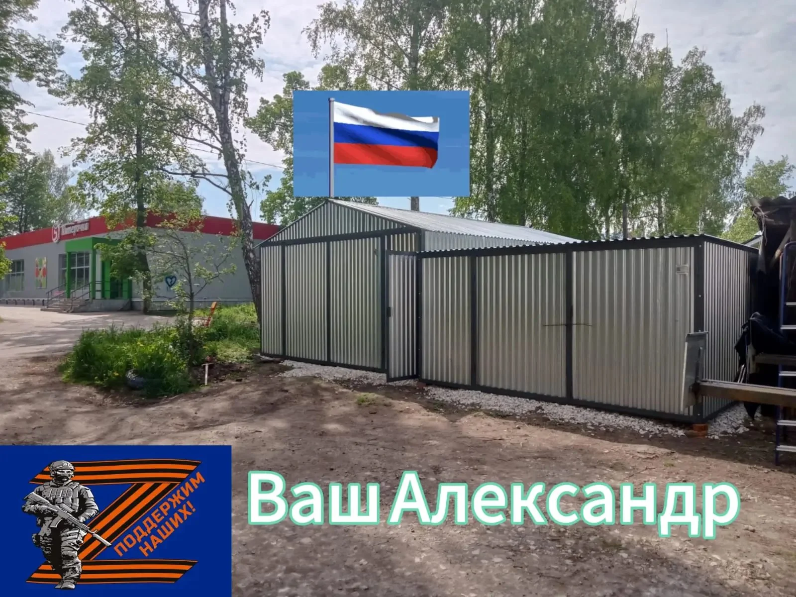Гараж пенал ракушка хозблок 4 - миниатюра 12