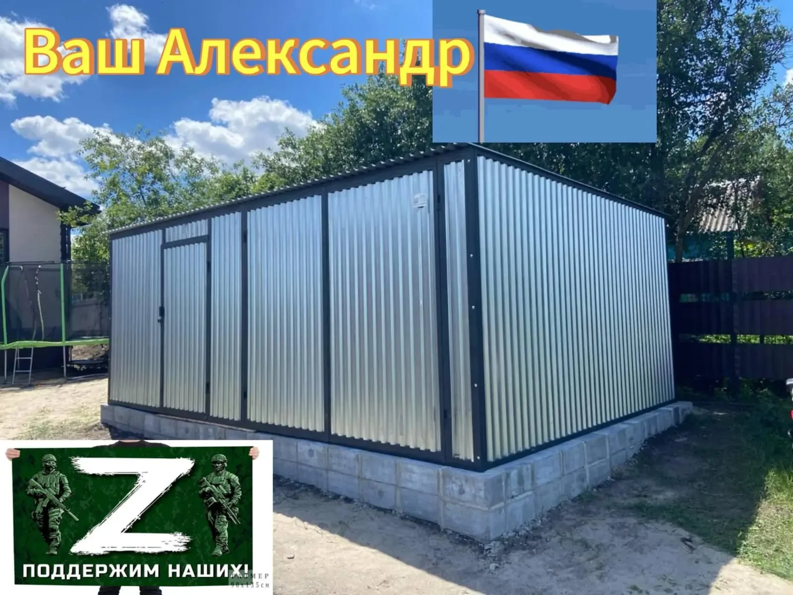 Гараж пенал ракушка хозблок 4 - миниатюра 13