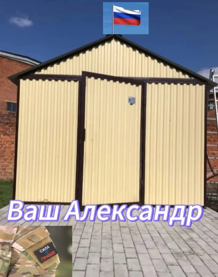 Гараж пенал ракушка хозблок 8 - миниатюра 14