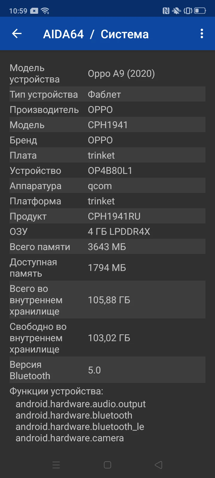 Oppo A9 2020 4/128 - миниатюра 9