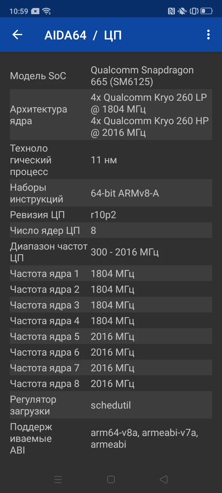 Oppo A9 2020 4/128 - миниатюра 10