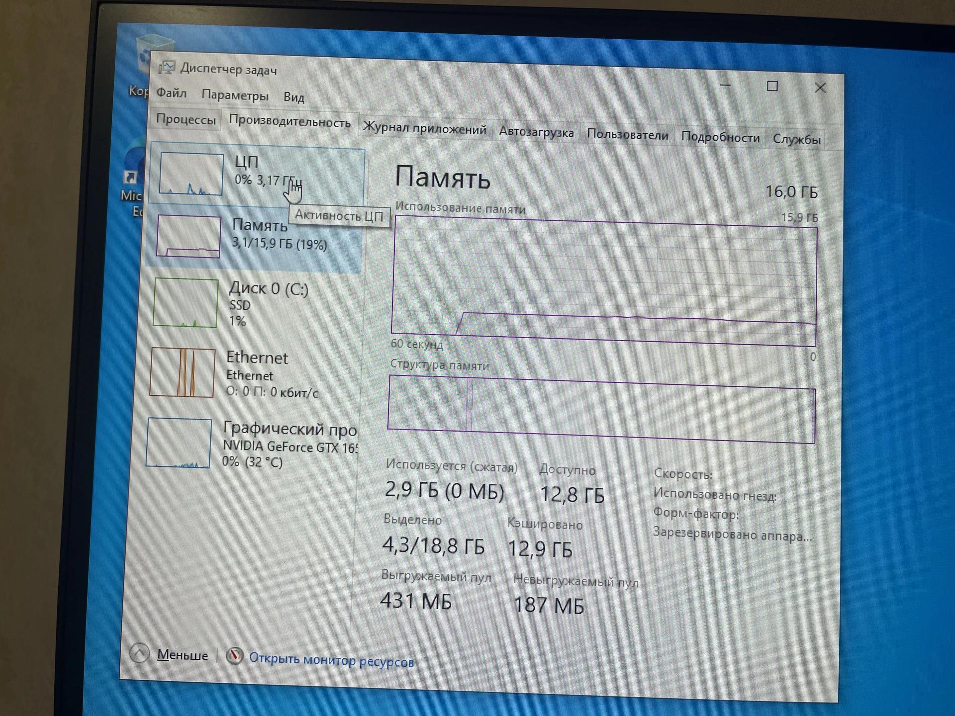 системный блок для игр ryzen 5 - миниатюра 4