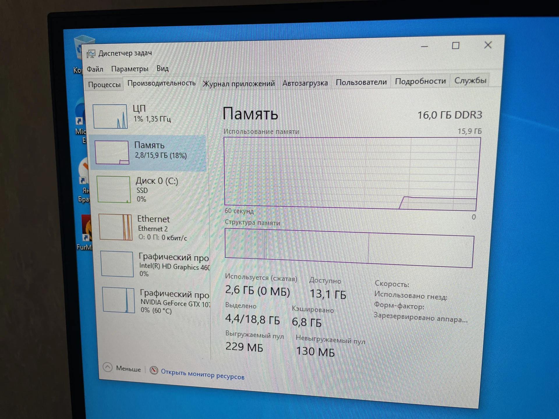 системный блок gtx 1070 + i5 - миниатюра 7