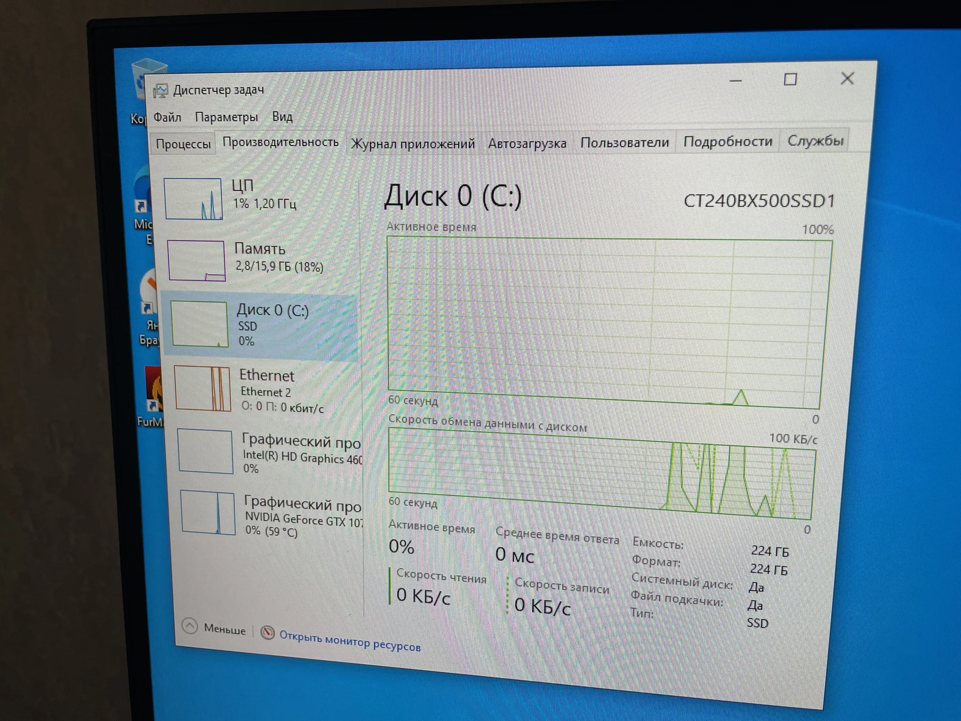 системный блок gtx 1070 + i5 - миниатюра 8