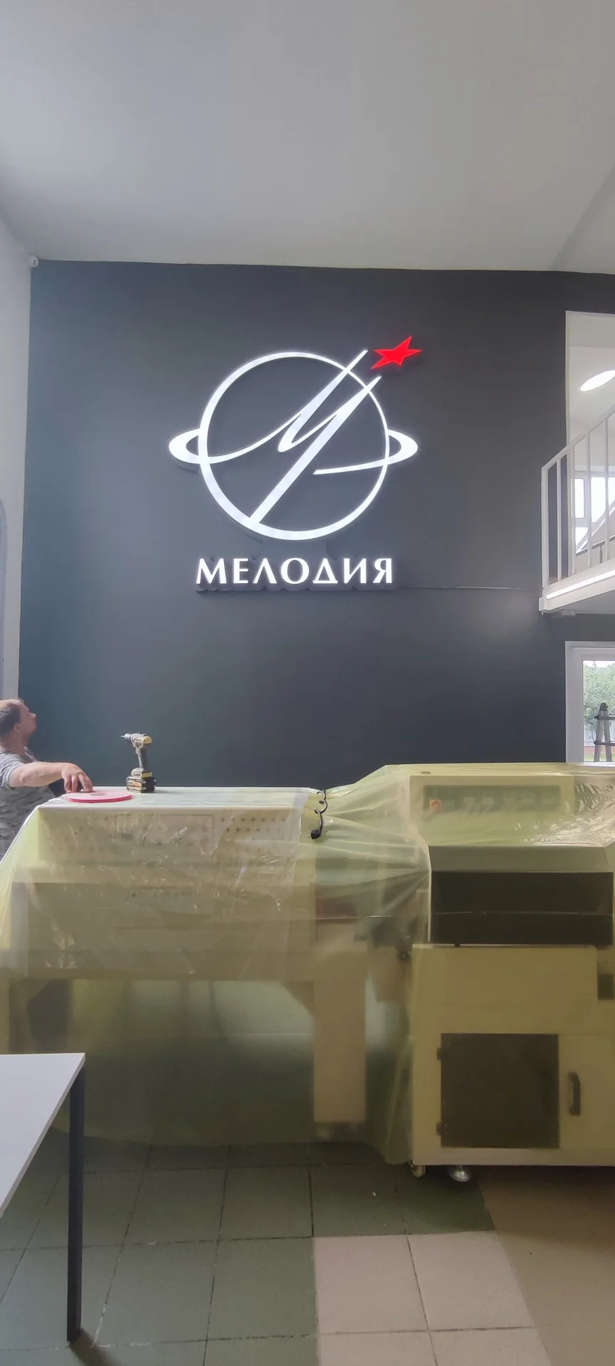 Монтажники Наружной рекламы - миниатюра 10