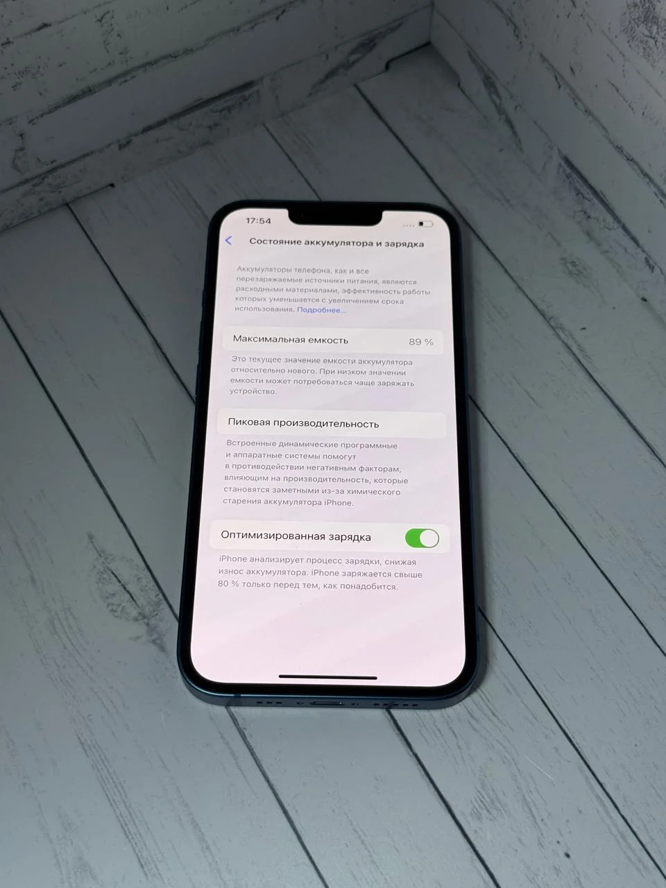 iPhone 13 128GB Blue - миниатюра 6