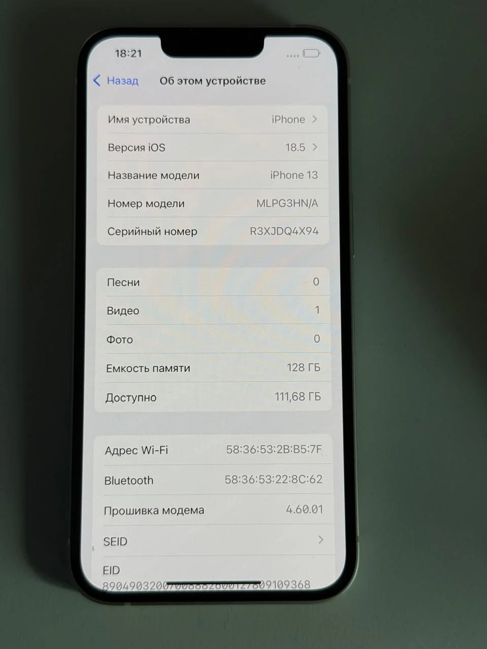 iPhone 13 128GB White б/у - миниатюра 7