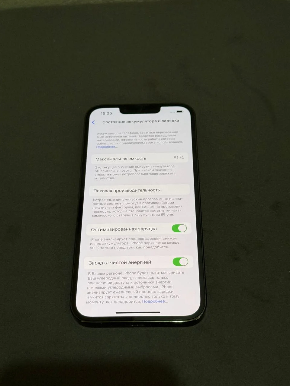 13 Pro, 128 GB, sim, Green, Б/у - миниатюра 5