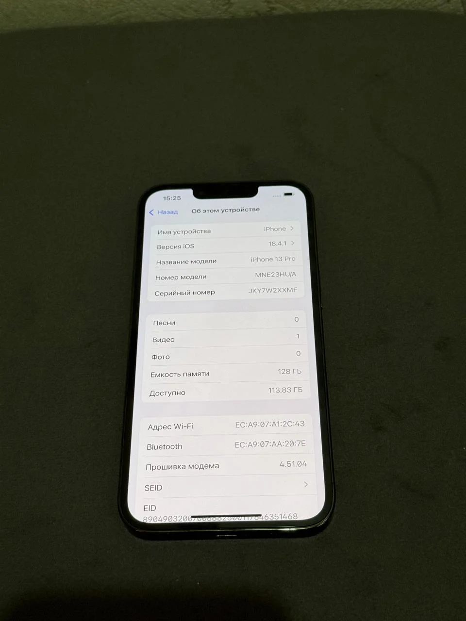 13 Pro, 128 GB, sim, Green, Б/у - миниатюра 6