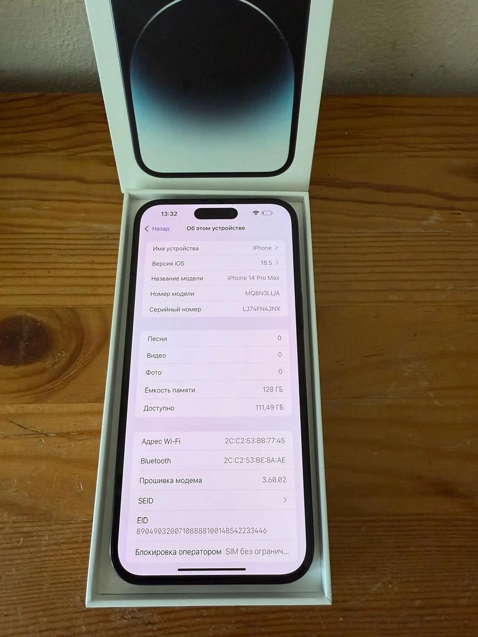 iPhone 14 Pro Max 128GB Black - миниатюра 7
