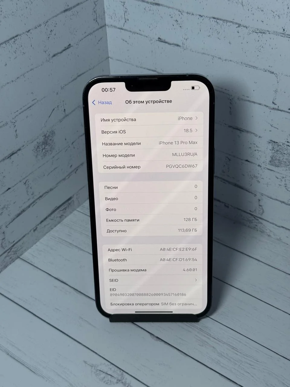 iPhone 13 Pro Max 128GB Blue б/у - миниатюра 5