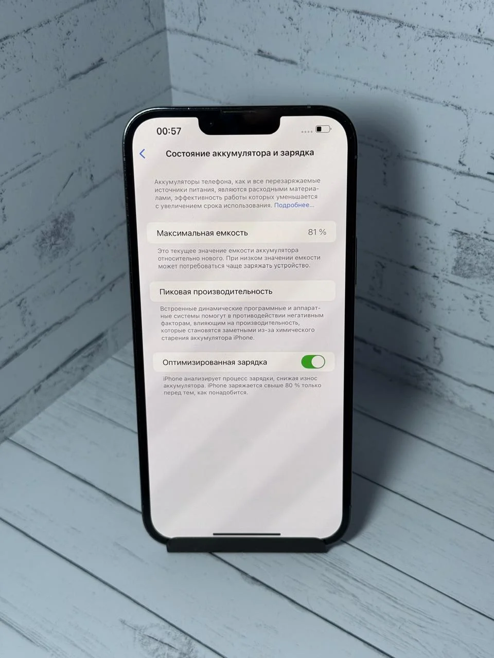 iPhone 13 Pro Max 128GB Blue б/у - миниатюра 6
