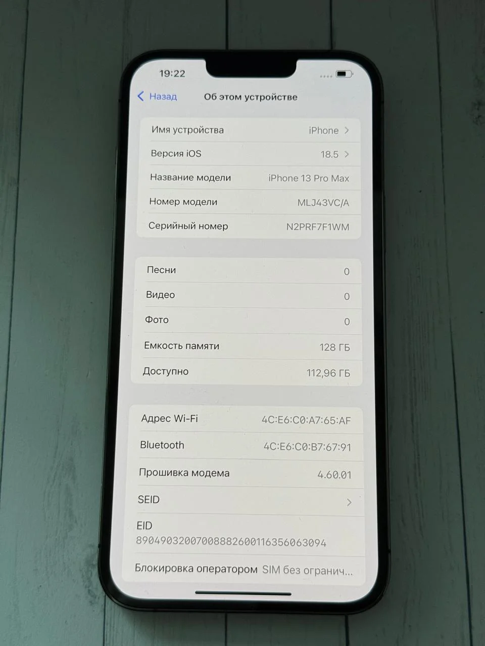 iPhone 13 Pro Max 128GB Black б/у - миниатюра 6