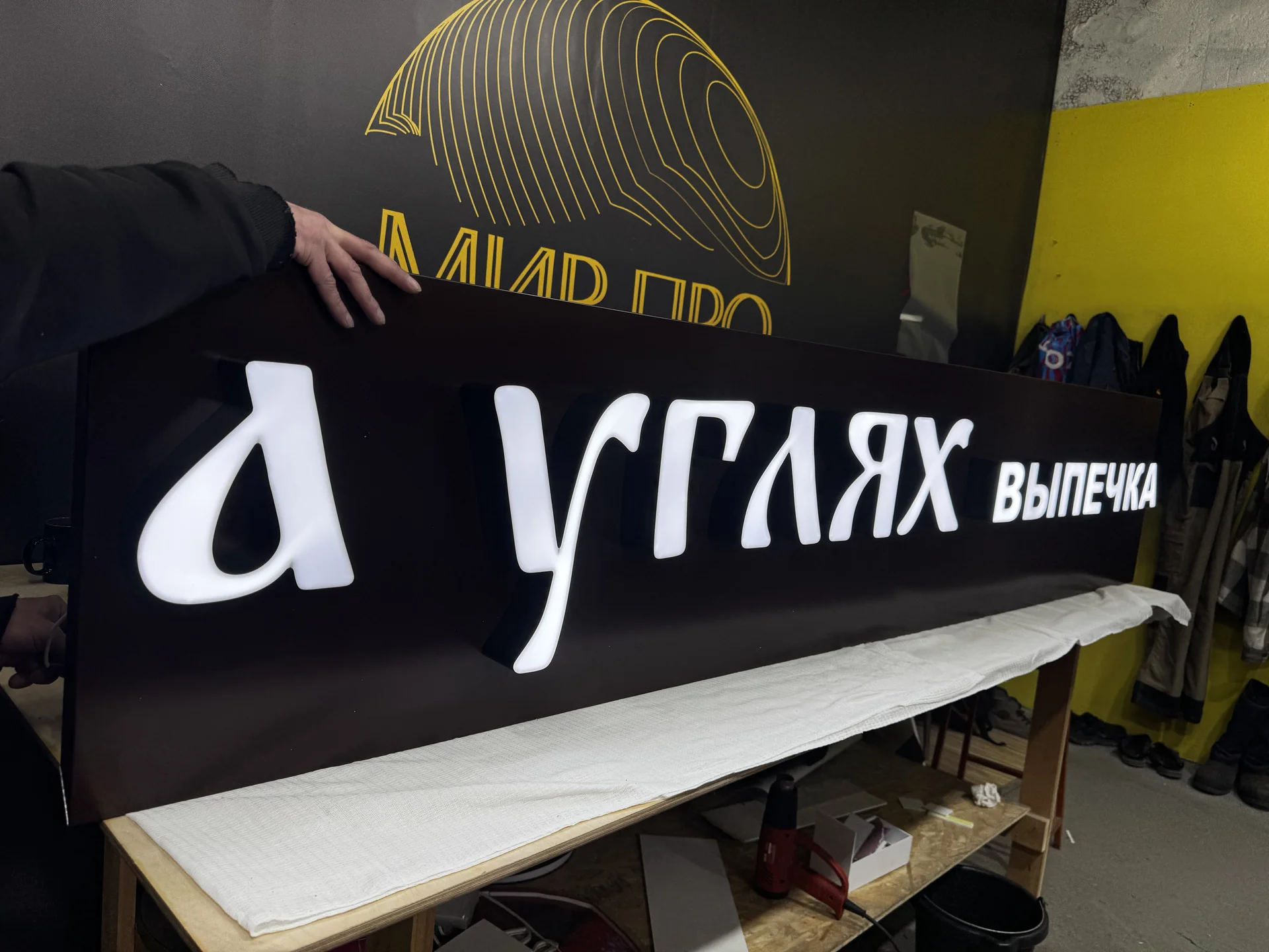 Изготовление Рекламных вывесок - миниатюра 2