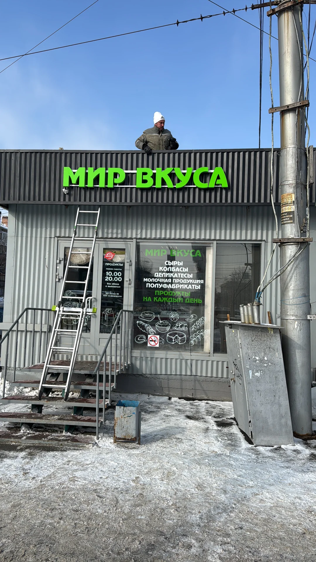 Изготовление Рекламных вывесок - миниатюра 6