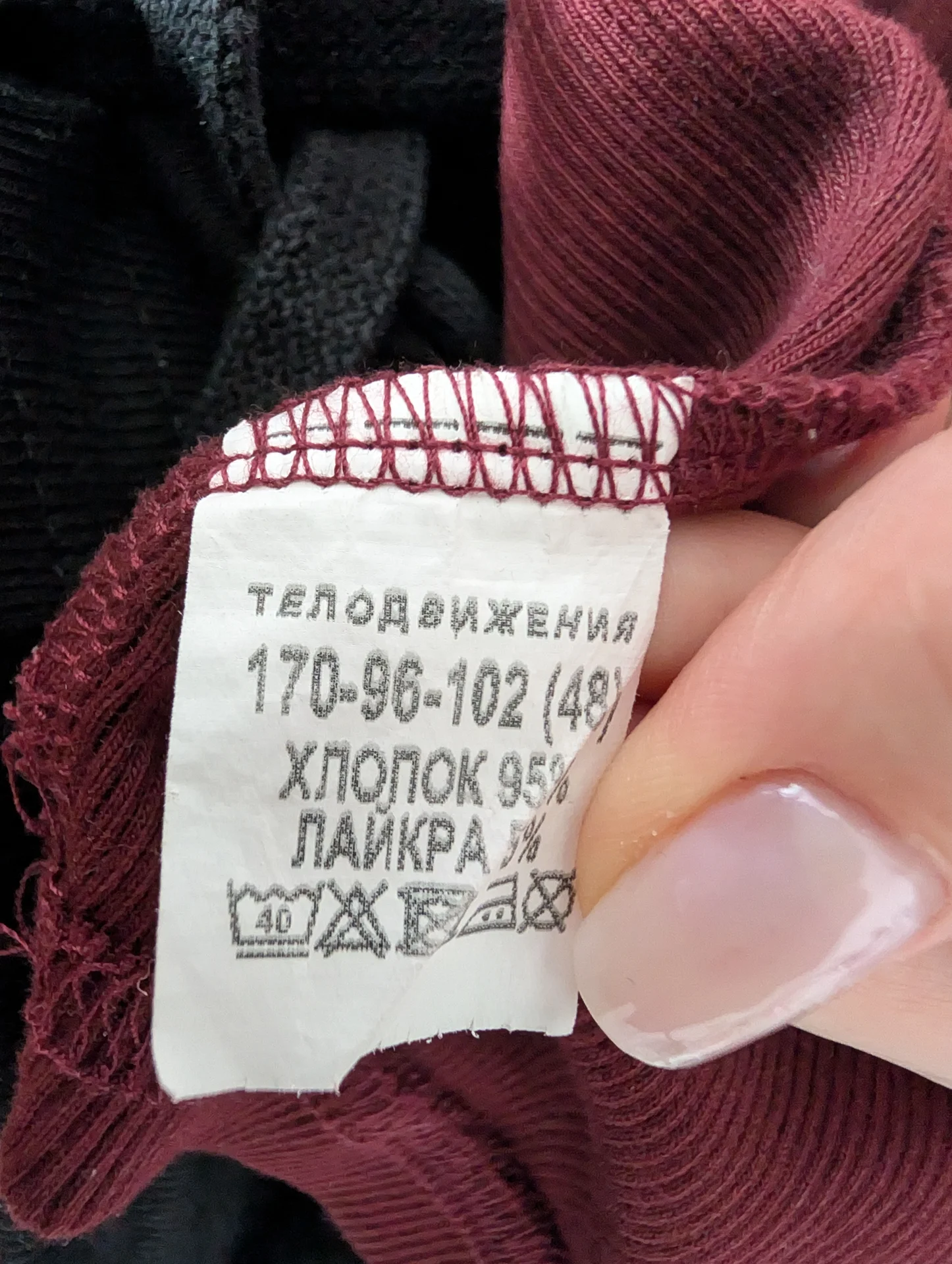 Топ майка бордовая Телодвижения - миниатюра 3