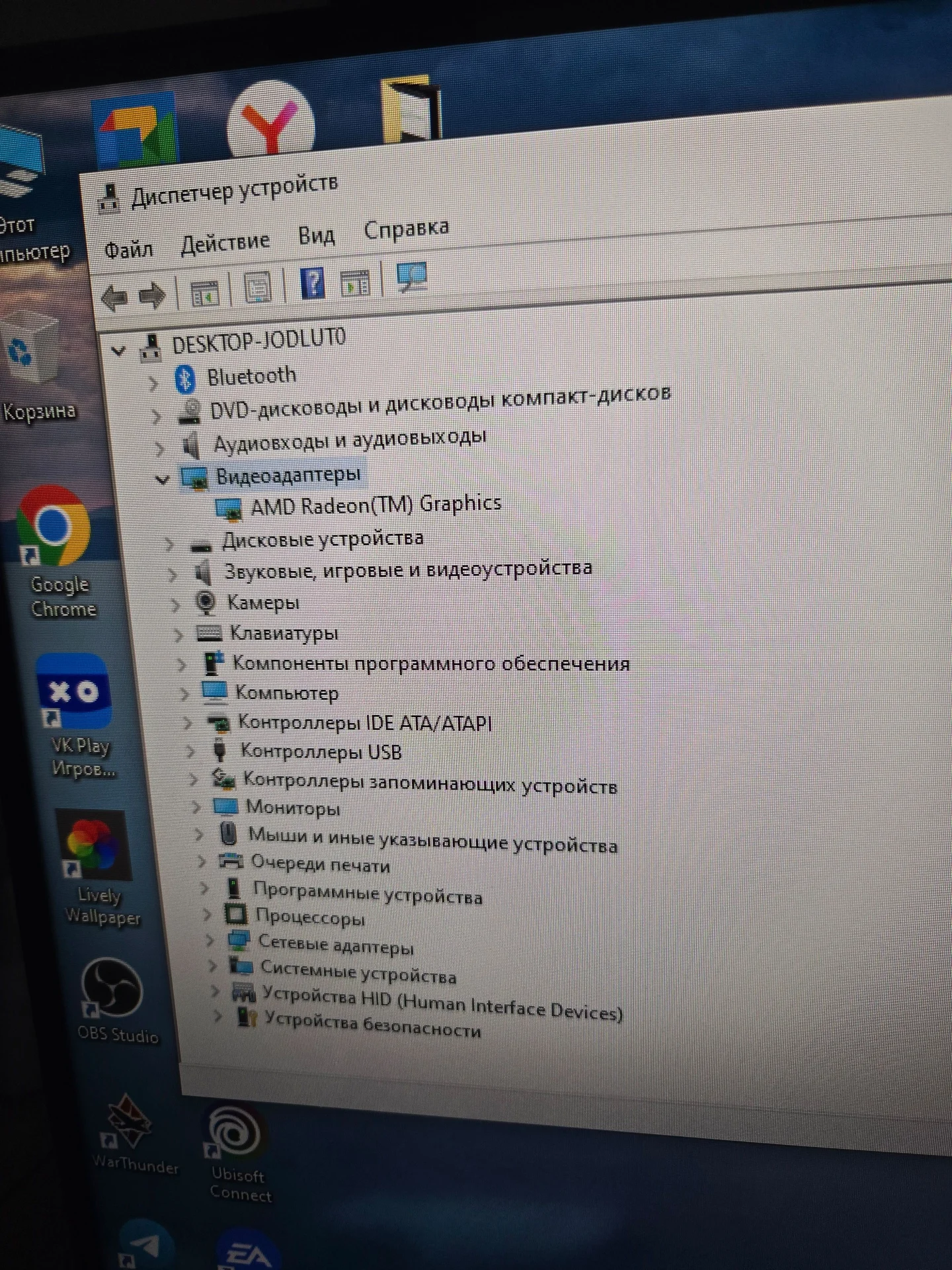 Моноблок Lenovo Fog10022RK - миниатюра 5