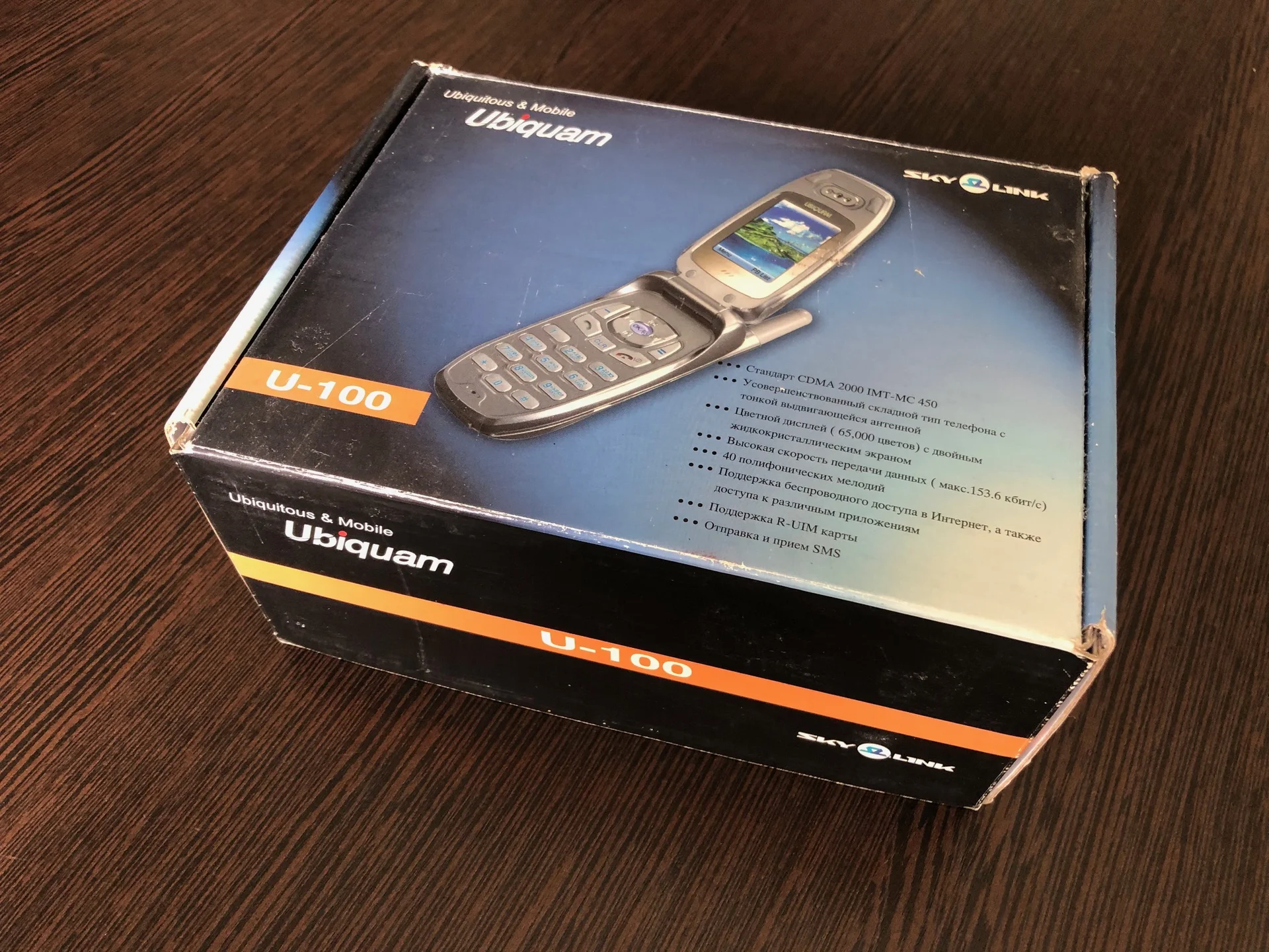 Телефон Ubiquam U-100, 1 SIM - миниатюра 5
