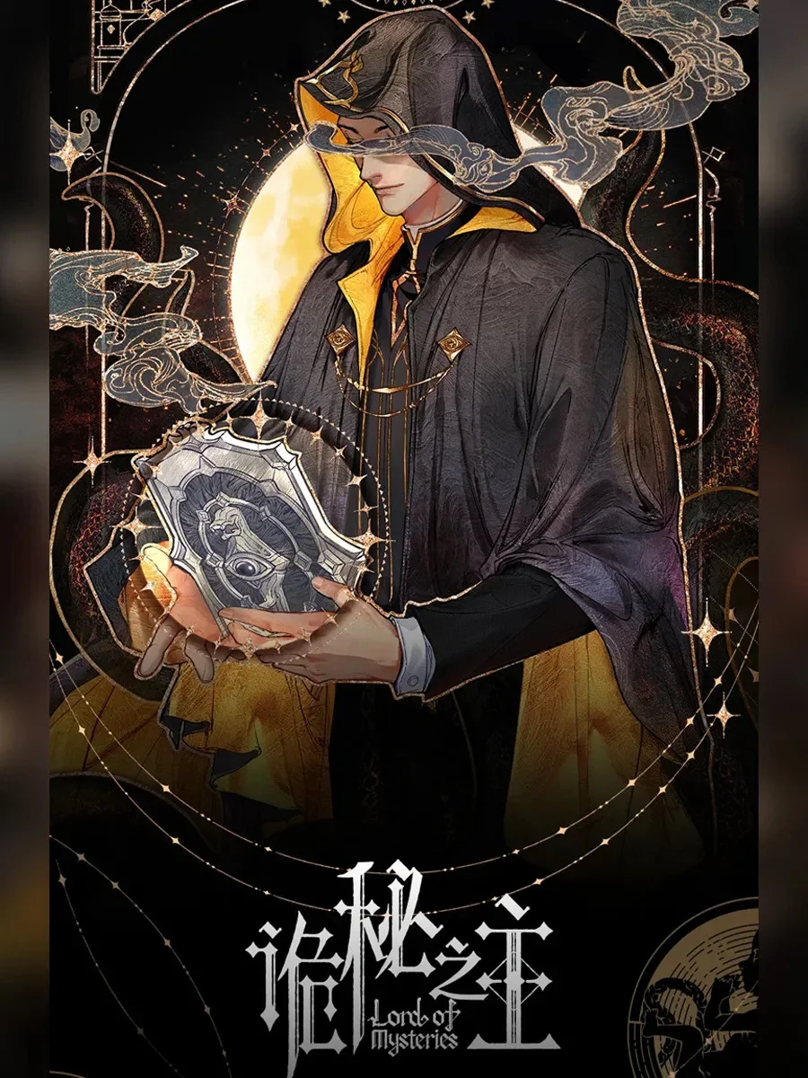 Lord of Mysteries коллекционные карточки - миниатюра 2