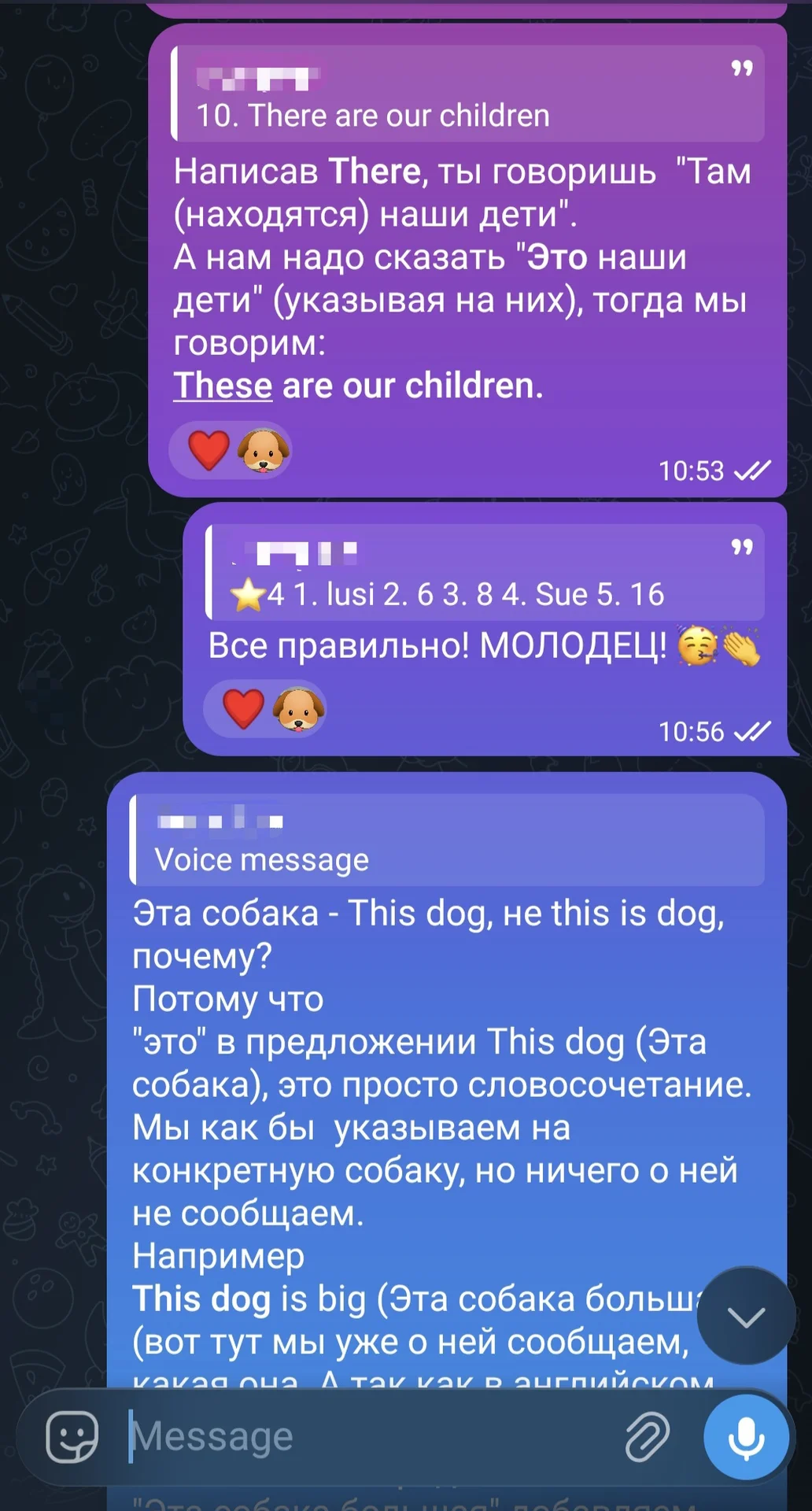 Английский язык - миниатюра 3