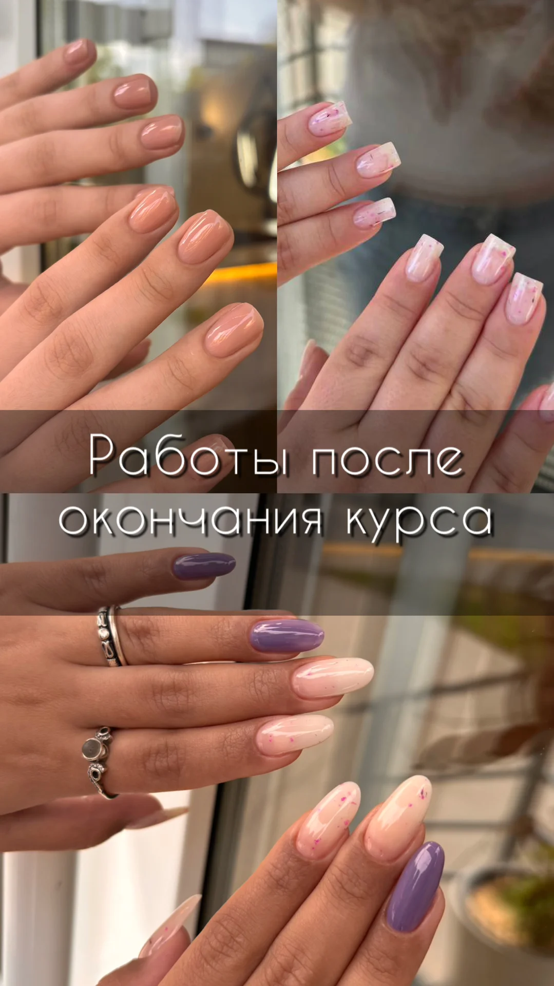 Ищу модель на маникюр - миниатюра 2