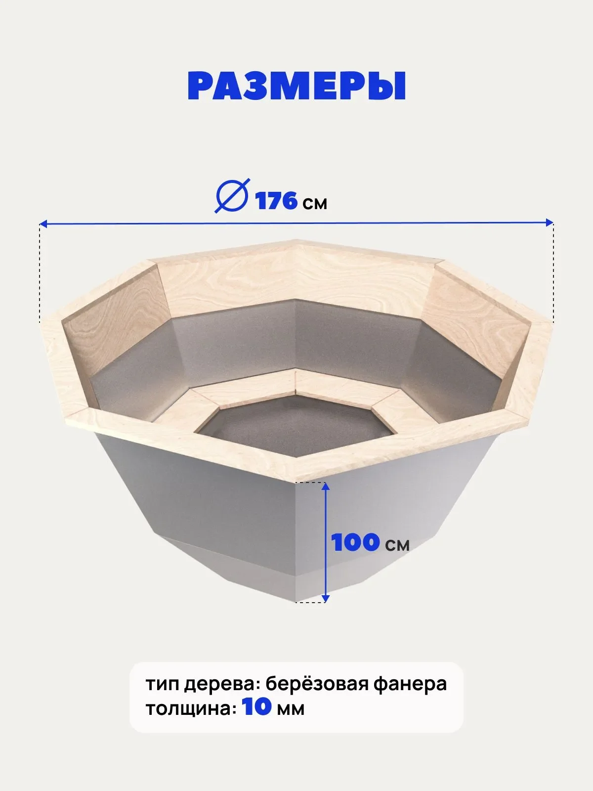 Заготовка банного чана с подогревом для самостоятельной сварки с деревянными сиденьями - миниатюра 9