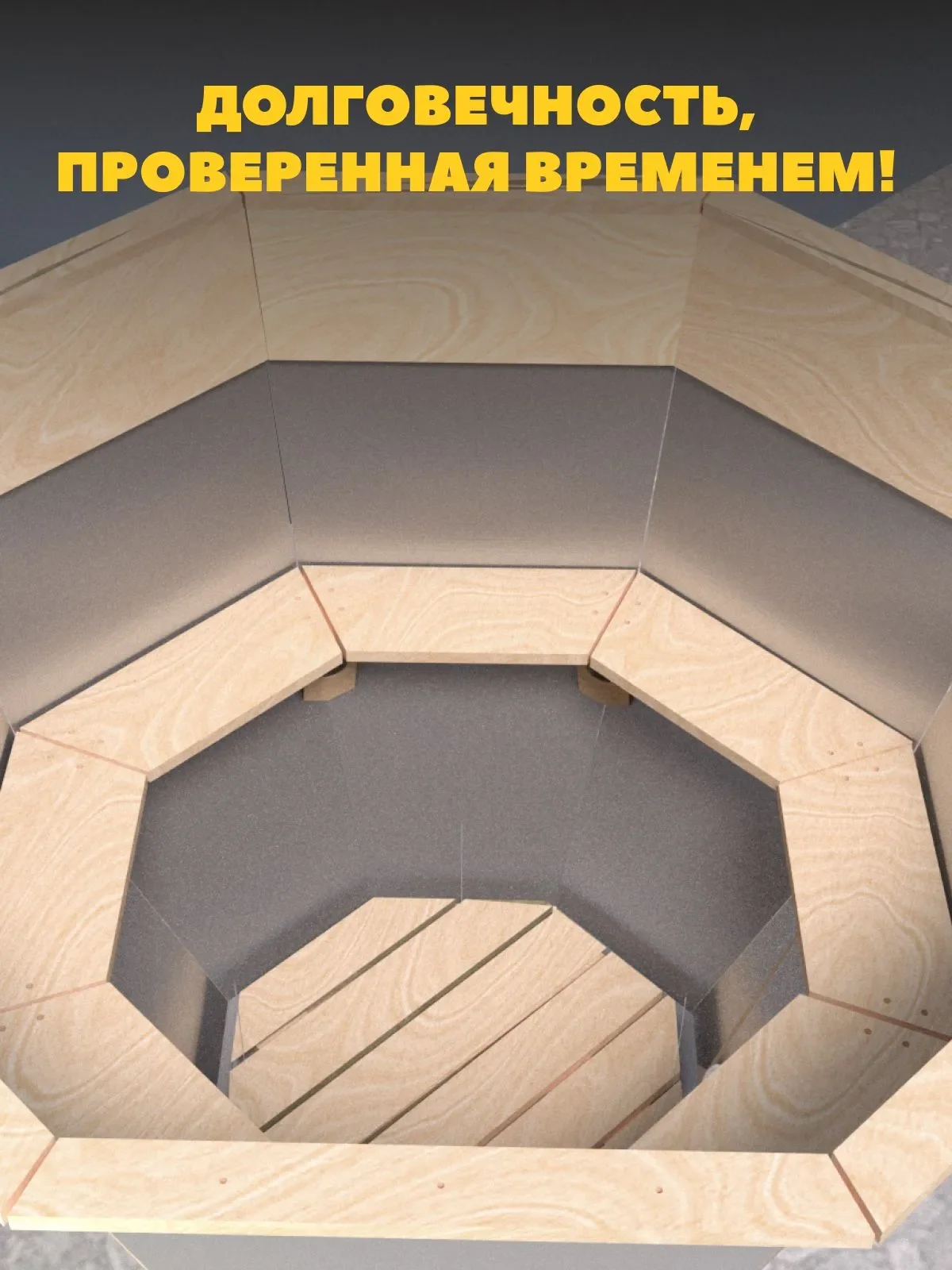 Заготовка банного чана с подогревом для самостоятельной сварки с деревянными сиденьями - миниатюра 11