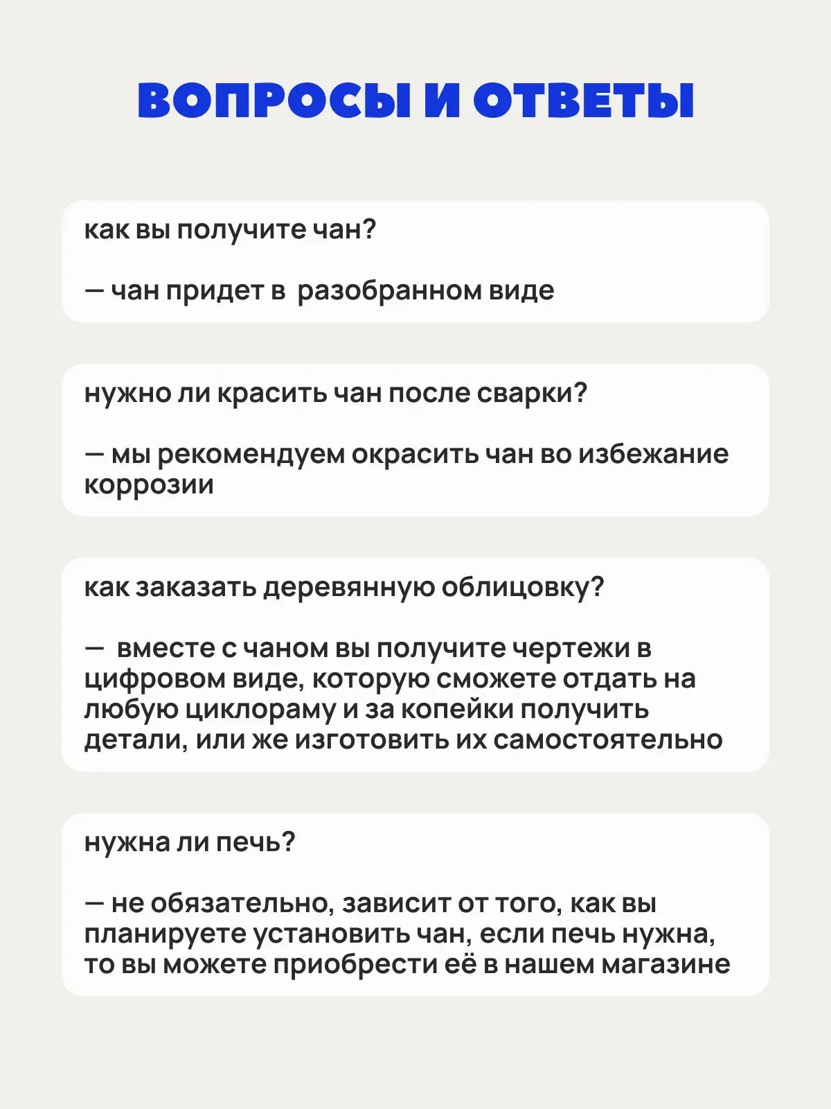 Заготовка банного чана с подогревом для самостоятельной сварки с деревянными сиденьями - миниатюра 14