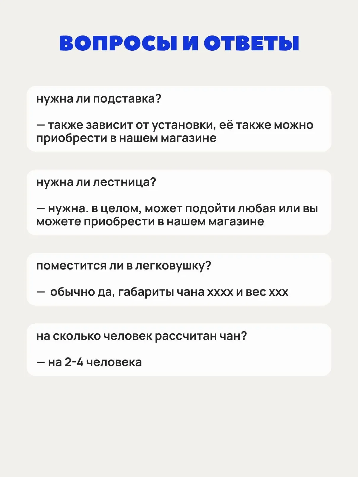 Заготовка банного чана с подогревом для самостоятельной сварки с деревянными сиденьями - миниатюра 15