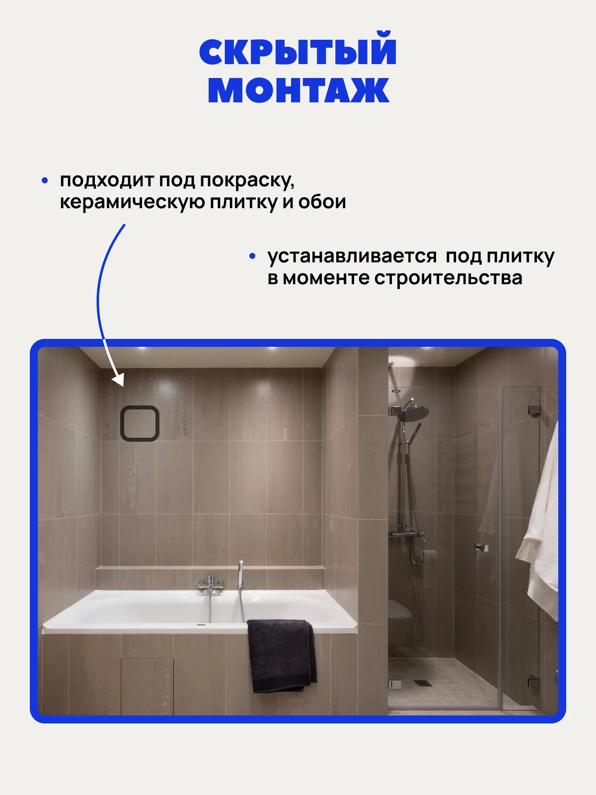 Вентиляционная решетка скрытого монтажа под плитку - миниатюра 2