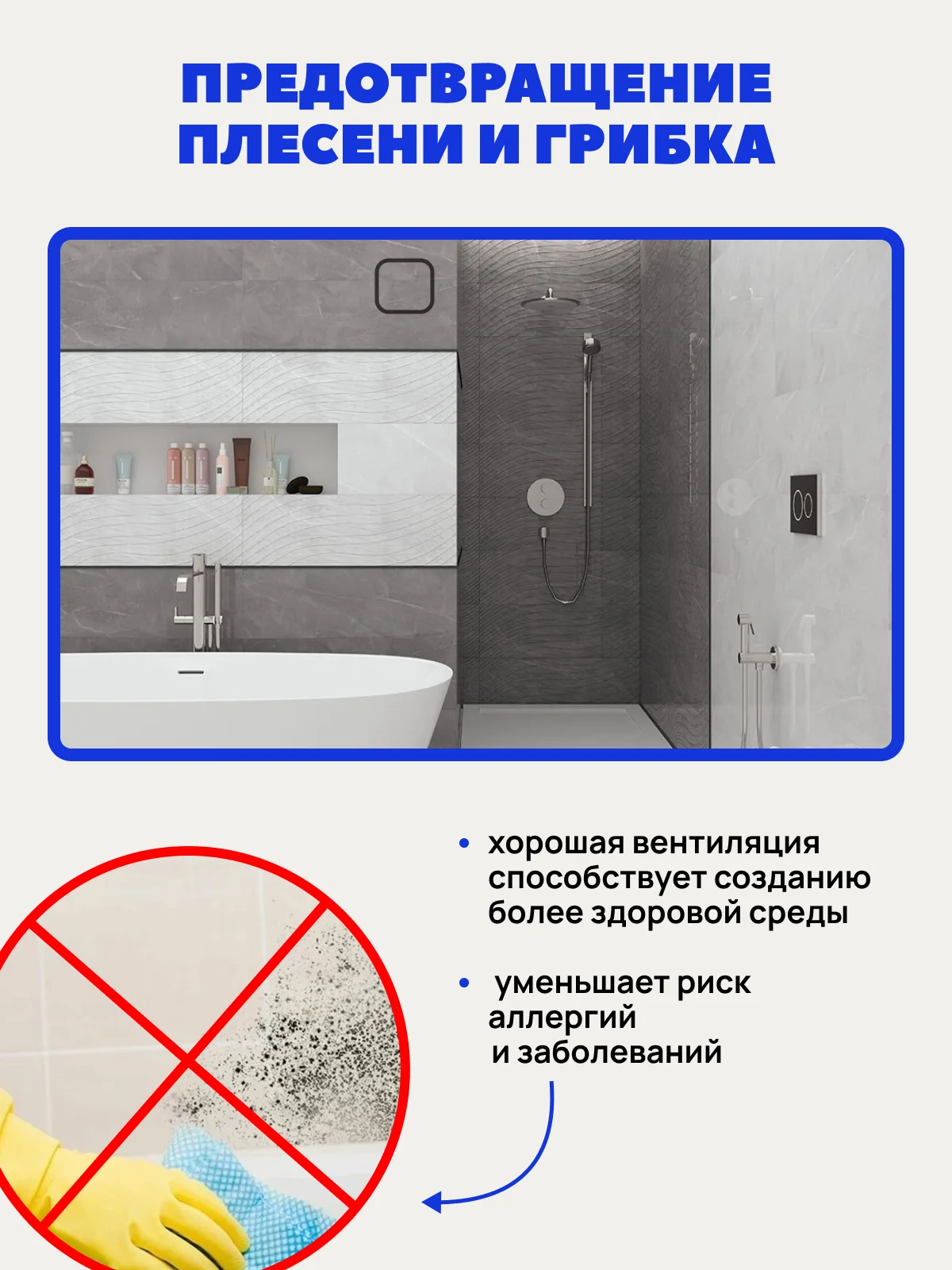Вентиляционная решетка скрытого монтажа под плитку - миниатюра 3