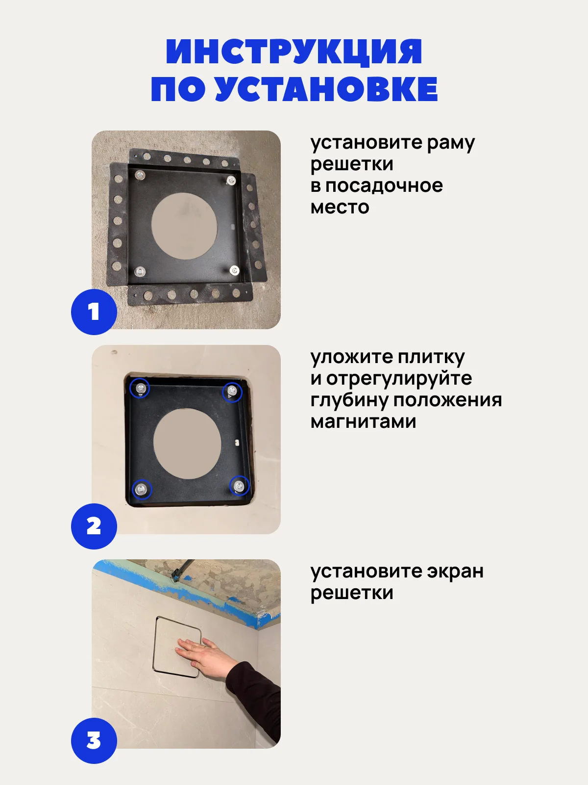 Вентиляционная решетка скрытого монтажа под плитку - миниатюра 8