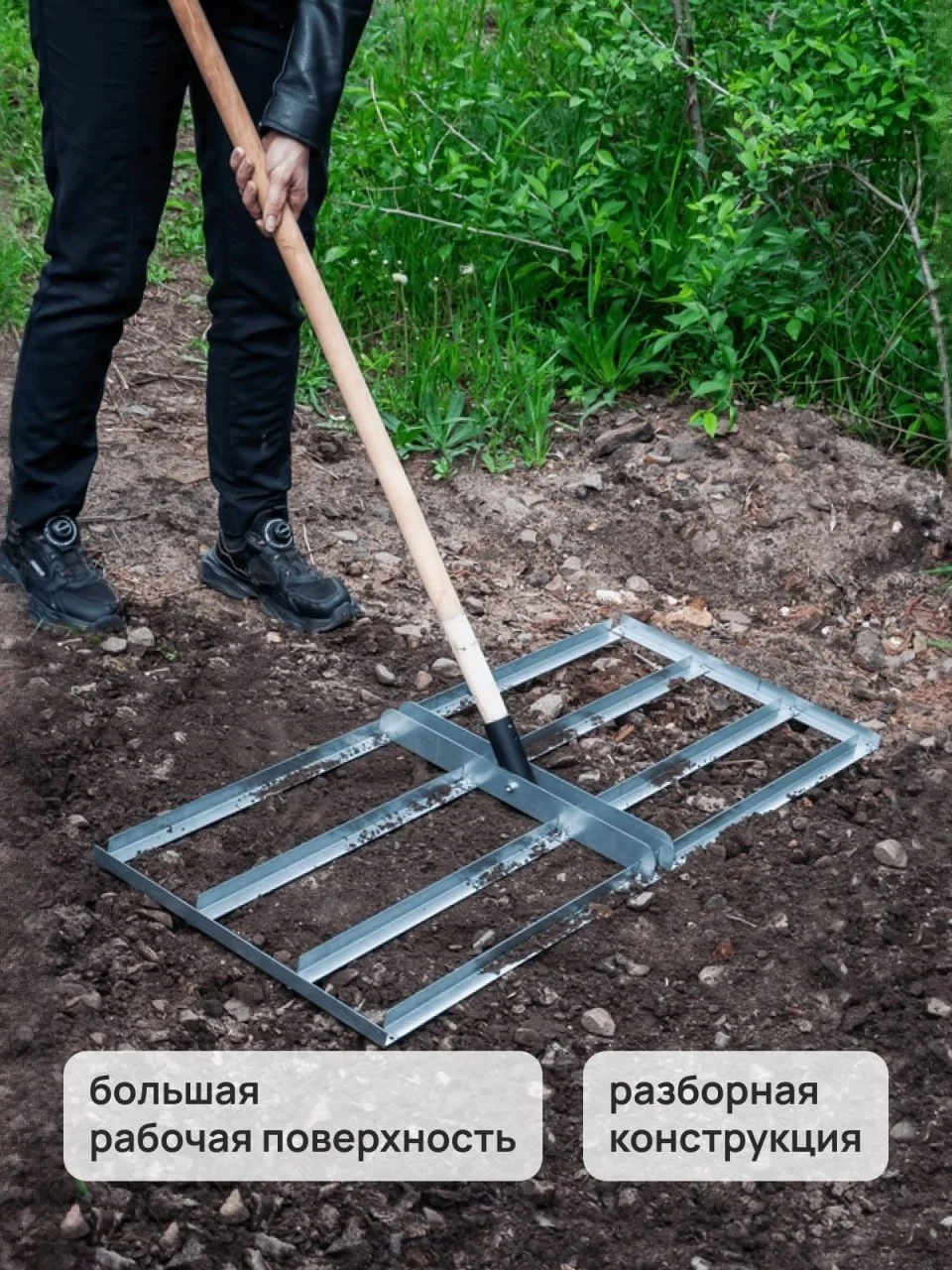 Грабли - лютня - миниатюра 2