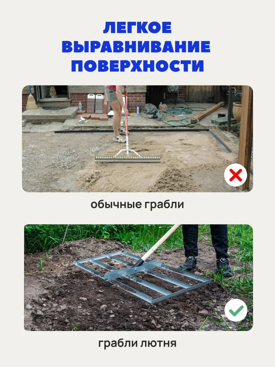 Грабли - лютня - миниатюра 7