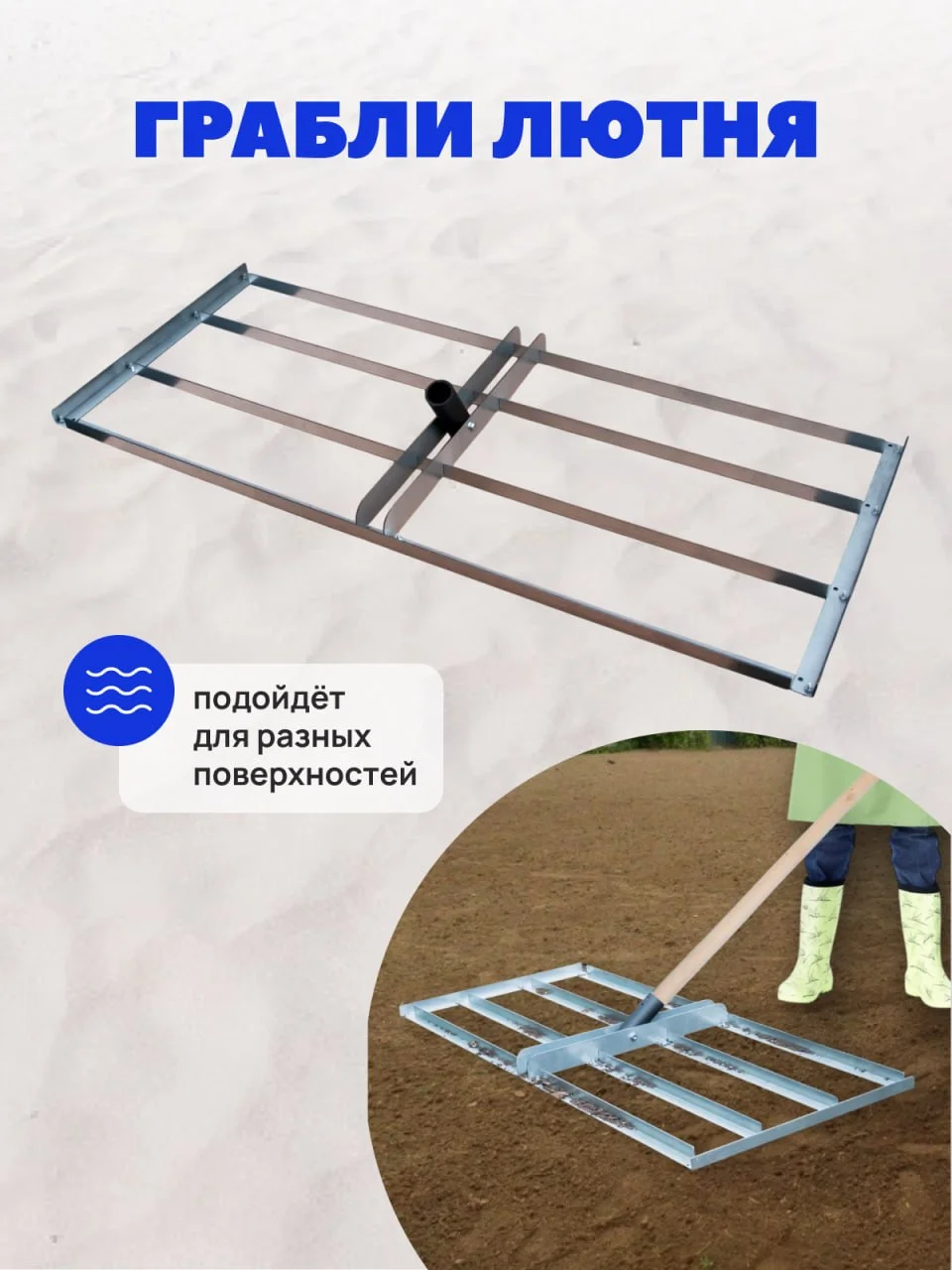 Грабли - лютня - миниатюра 8