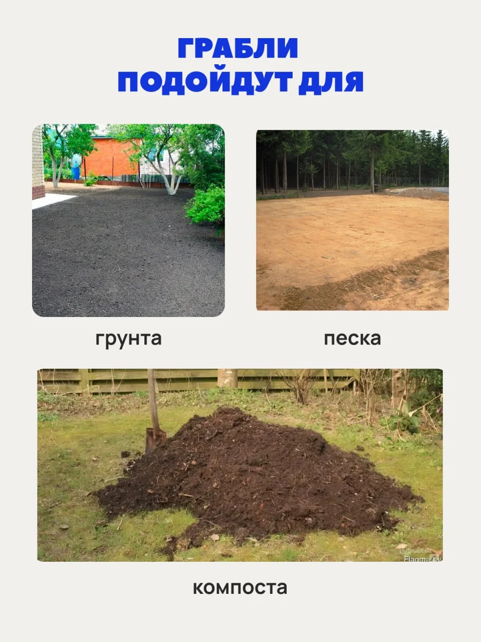Грабли - лютня - миниатюра 9